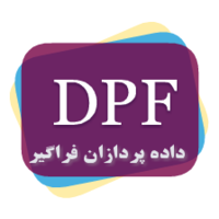 Dadeh Pardazane Faragir D.P.F logo, Dadeh Pardazane Faragir D.P.F contact details