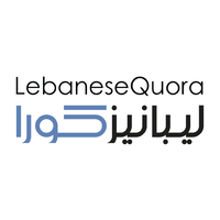 Lebanese Quora logo, Lebanese Quora contact details