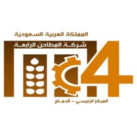 شركة المطاحن الرابعة logo, شركة المطاحن الرابعة contact details