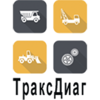 Trucksdiag.com.ua - диагностическое дилерское оборудование для с/х, спец и грузовой техкики. logo, Trucksdiag.com.ua - диагностическое дилерское оборудование для с/х, спец и грузовой техкики. contact details