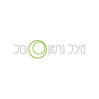 Michal Gershon Sobol HR Consultant logo, Michal Gershon Sobol HR Consultant contact details