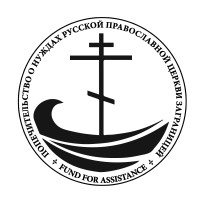 Fund for Assistance to the Russian Orthodox Church Outside of Russia logo, Fund for Assistance to the Russian Orthodox Church Outside of Russia contact details