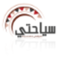 SEYAHATY - TOURISMME logo, SEYAHATY - TOURISMME contact details