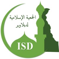 Islamic Society Of Delaware (ISD) logo, Islamic Society Of Delaware (ISD) contact details