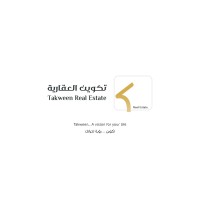 تكوين العقارية Takween Real Estate logo, تكوين العقارية Takween Real Estate contact details