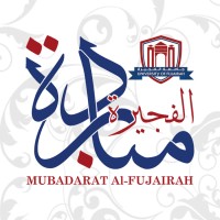 Mubadarat Al-Fujairah مبادرة الفجيرة logo, Mubadarat Al-Fujairah مبادرة الفجيرة contact details