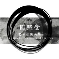 Yukon Collection and Gallery logo, Yukon Collection and Gallery contact details