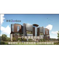 Nirvana Memorial Garden Singapore_Zenbox logo, Nirvana Memorial Garden Singapore_Zenbox contact details