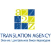 A2Z Translation Agency logo, A2Z Translation Agency contact details