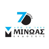 Minoas Editions | Εκδόσεις Μίνωας logo, Minoas Editions | Εκδόσεις Μίνωας contact details