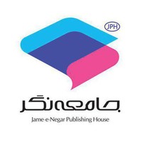 Jame-e-Negar Publishing house (JPH) موسسه انتشارات جامعهنگر logo, Jame-e-Negar Publishing house (JPH) موسسه انتشارات جامعهنگر contact details