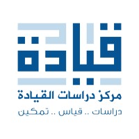 مركز دراسات القيادة Centre for Leadership Studies logo, مركز دراسات القيادة Centre for Leadership Studies contact details