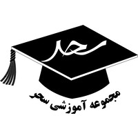 Sahar Elementary & Middle School logo, Sahar Elementary & Middle School contact details