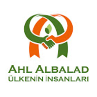 Ahl Albalad Organization - منظمة أهل البلد logo, Ahl Albalad Organization - منظمة أهل البلد contact details