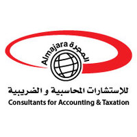 Almajara for Tax Consultant FZC logo, Almajara for Tax Consultant FZC contact details