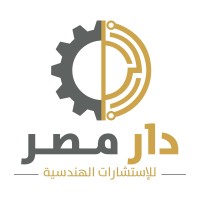 دار مصر للإستشارات الهندسية logo, دار مصر للإستشارات الهندسية contact details