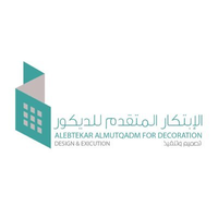 AlEbtekar AlMutaqadm for Decoration logo, AlEbtekar AlMutaqadm for Decoration contact details