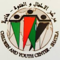 Children and Youth Centre Shatila logo, Children and Youth Centre Shatila contact details