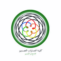 Al-Zaytoonah University School of Architecture logo, Al-Zaytoonah University School of Architecture contact details