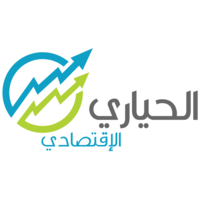 الحياري الاقتصادي logo, الحياري الاقتصادي contact details