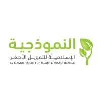 AL-NAMOTHAJIAH FOR ISLAMIC MICROFINANCE النموذجية الإسلامية للتمويل الأصغر logo, AL-NAMOTHAJIAH FOR ISLAMIC MICROFINANCE النموذجية الإسلامية للتمويل الأصغر contact details