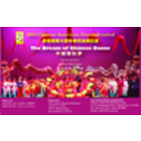 Chinese American Dancing Group logo, Chinese American Dancing Group contact details