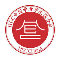 HEC China logo, HEC China contact details