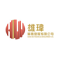 Hung Wai Trading & Development Ltd logo, Hung Wai Trading & Development Ltd contact details