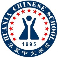 Huaxia South Chinese School at Marlboro, NJ logo, Huaxia South Chinese School at Marlboro, NJ contact details