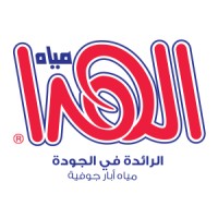 Hada Water مياه الهدا logo, Hada Water مياه الهدا contact details