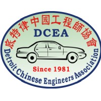 Detroit Chinese Engineer Association (DCEA) logo, Detroit Chinese Engineer Association (DCEA) contact details