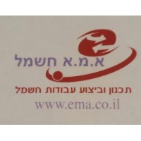 EMA electricity logo, EMA electricity contact details