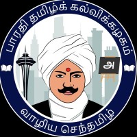 Bharathi Tamil Academy - Redmond, Washington logo, Bharathi Tamil Academy - Redmond, Washington contact details