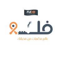 Flexo | فلكسو logo, Flexo | فلكسو contact details