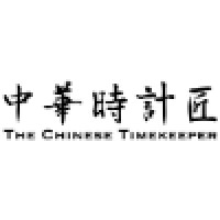 The Chinese Timekeeper logo, The Chinese Timekeeper contact details