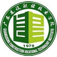 Guangdong Construction Polytechnic logo, Guangdong Construction Polytechnic contact details