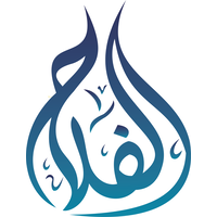 Masjid Al-Falah Philadelphia logo, Masjid Al-Falah Philadelphia contact details