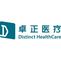 Distinct HealthCare logo, Distinct HealthCare contact details