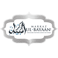 Markazul Bayaan Arabic Center logo, Markazul Bayaan Arabic Center contact details