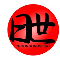 nihongonosekai.net logo, nihongonosekai.net contact details