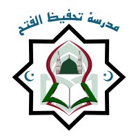 Madrasah Tahfiz Al Fath logo, Madrasah Tahfiz Al Fath contact details