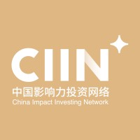 China Impact Investing Network, CIIN logo, China Impact Investing Network, CIIN contact details