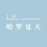 HelloSummer logo, HelloSummer contact details