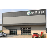 WELL OIL SEAL INDUSTRIAL CO., LTD.(Taiwan) logo, WELL OIL SEAL INDUSTRIAL CO., LTD.(Taiwan) contact details