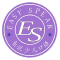 易说少儿家庭英语 Qingdao Easy Speak Home Teaching Co., Ltd logo, 易说少儿家庭英语 Qingdao Easy Speak Home Teaching Co., Ltd contact details