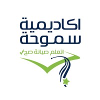 Smouha Academy logo, Smouha Academy contact details