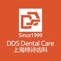 DDS Dental Care Shanghai 上海缔诗口腔 logo, DDS Dental Care Shanghai 上海缔诗口腔 contact details