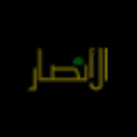 Souq Al-Anshar logo, Souq Al-Anshar contact details