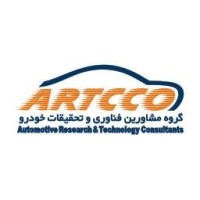 ARTCCO گروه مشاورین فناوری و تحقیقات خودرو logo, ARTCCO گروه مشاورین فناوری و تحقیقات خودرو contact details