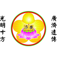 GuangJi Indonesia logo, GuangJi Indonesia contact details